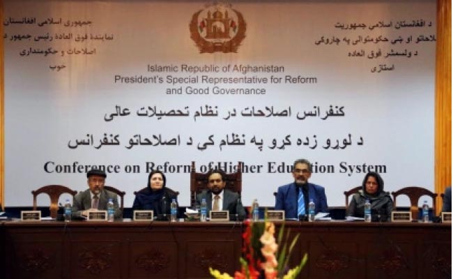 احمد ضیا مسعود: نهاد های تحصیلی  می‌تواند عامل تغییرمثبت درجامعه باشند